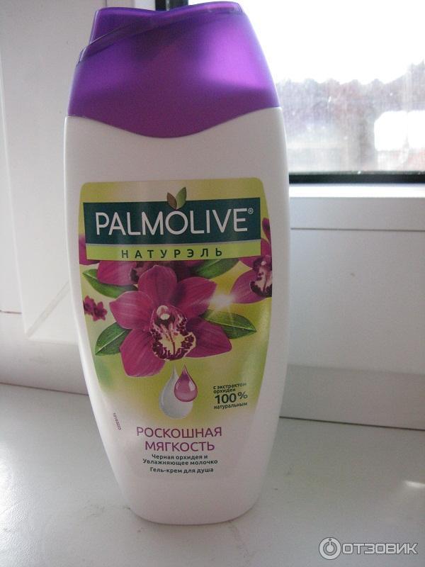 Гель для душа Palmolive Натурэль Роскошная Мягкость фото