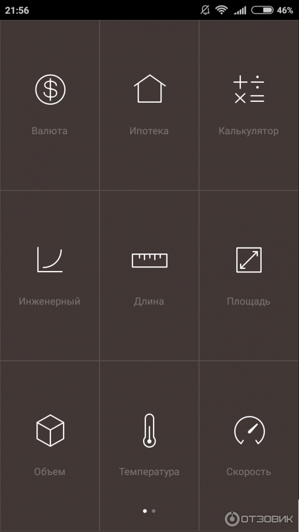 Смартфон Xiaomi Redmi 4 фото