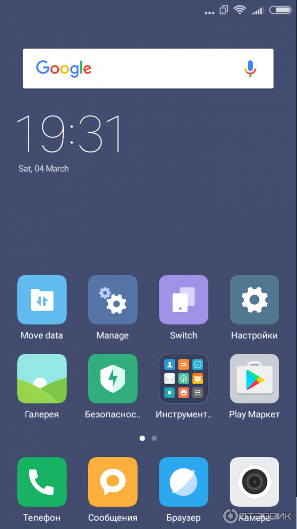 Смартфон Xiaomi Redmi 4 фото