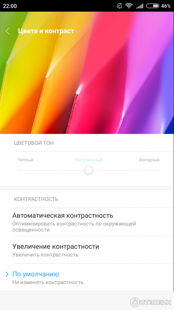 Смартфон Xiaomi Redmi 4 фото
