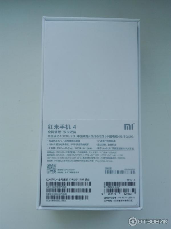 Смартфон Xiaomi Redmi 4 фото