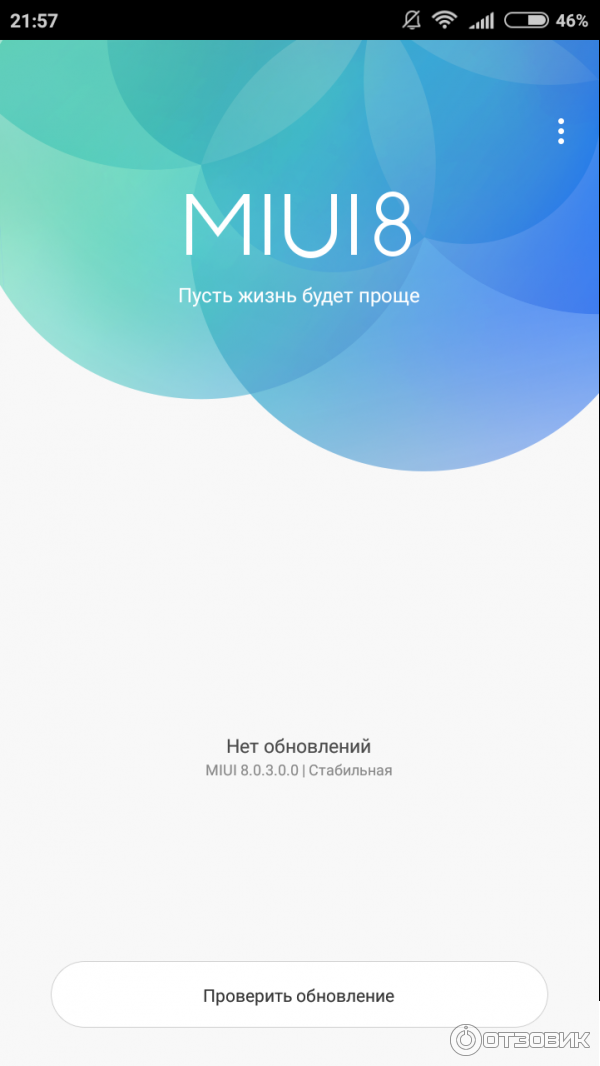 Смартфон Xiaomi Redmi 4 фото