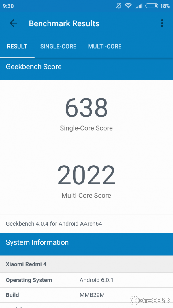 Смартфон Xiaomi Redmi 4 фото