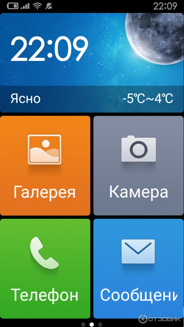 Смартфон Xiaomi Redmi 4 фото