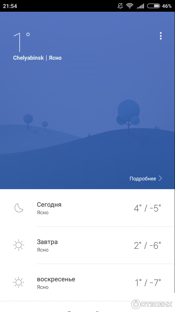 Смартфон Xiaomi Redmi 4 фото