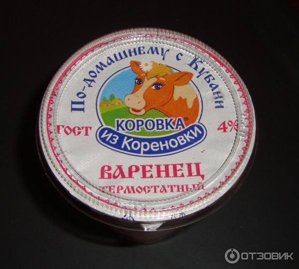 Варенец Коровка из Кореновки