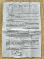 Таблетка для собак от блох и клещей MSD "Бравекто" фото
