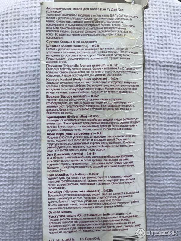 Магазин Индийские специи (Россия, Москва) фото