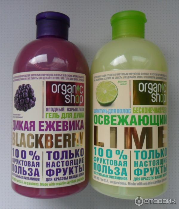 Гель для душа Organic Shop Blackberry Дикая ежевика фото