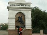 Экскурсия по г. Челябинск (Россия, Челябинская область) фото