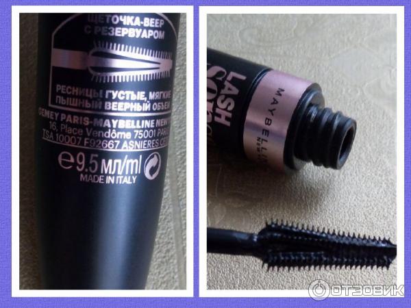 Тушь для ресниц Maybelline Lash Sensational Luscious фото