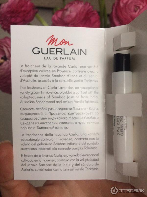 Парфюмерная вода Mon Guerlain фото