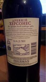 Вино Инкерман "Древний Херсонес" фото