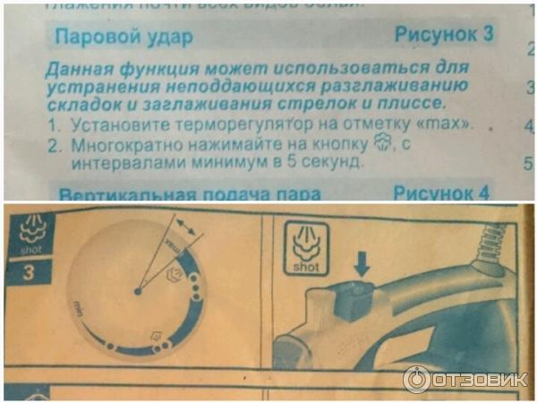 Утюг Bosch TDA 102411 C фото