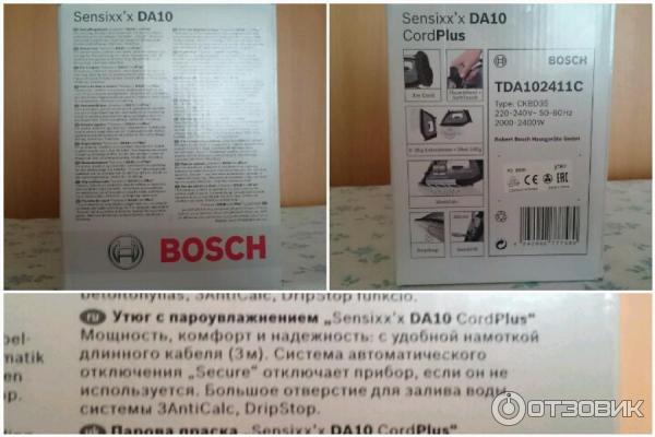 Утюг Bosch TDA 102411 C фото