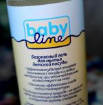 Натуральное моющее детское средство для посуды Baby line фото