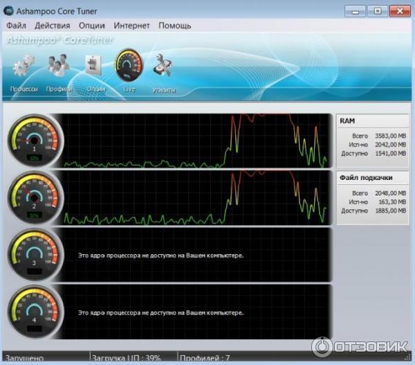 Процессор Intel Celeron E3400 фото