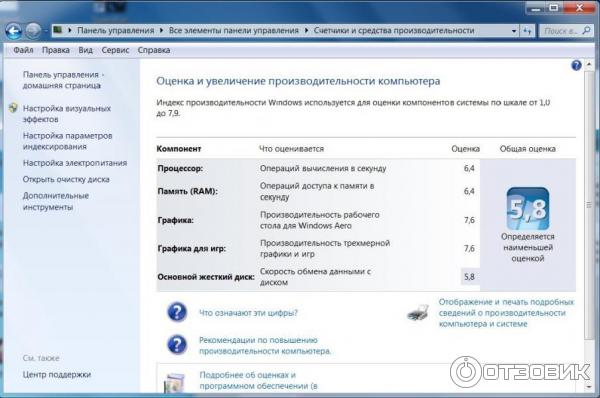 Процессор Intel Celeron E3400 фото