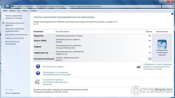 Процессор Intel Celeron E3400 фото