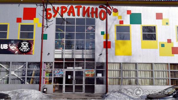 Развлекательный центр Буратино (Россия, Качканар) фото