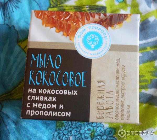 Мыло кокосовое Дом природы на кокосовых сливках Бережная забота фото