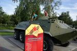 Экскурсия по г. Челябинск (Россия, Челябинская область) фото