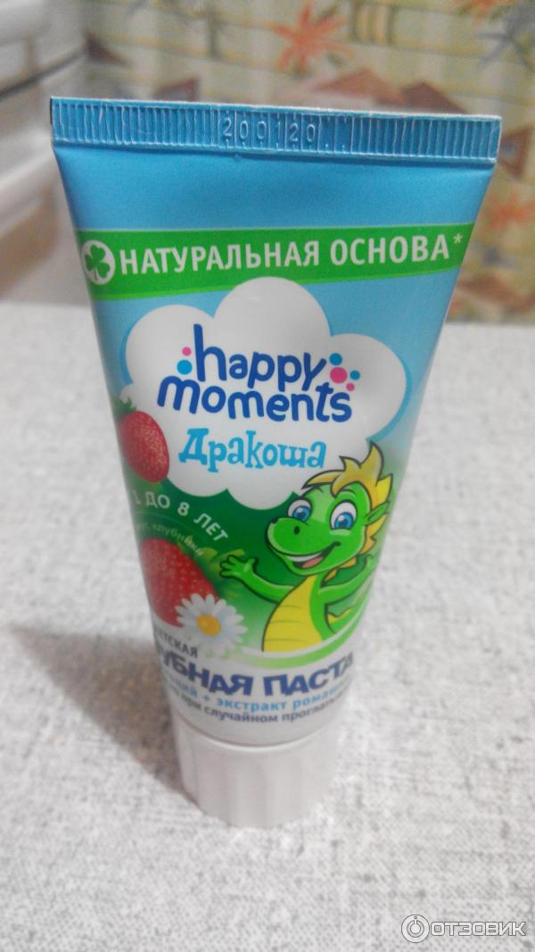 Детская зубная паста Дракоша Happy Moments Вкус клубники фото