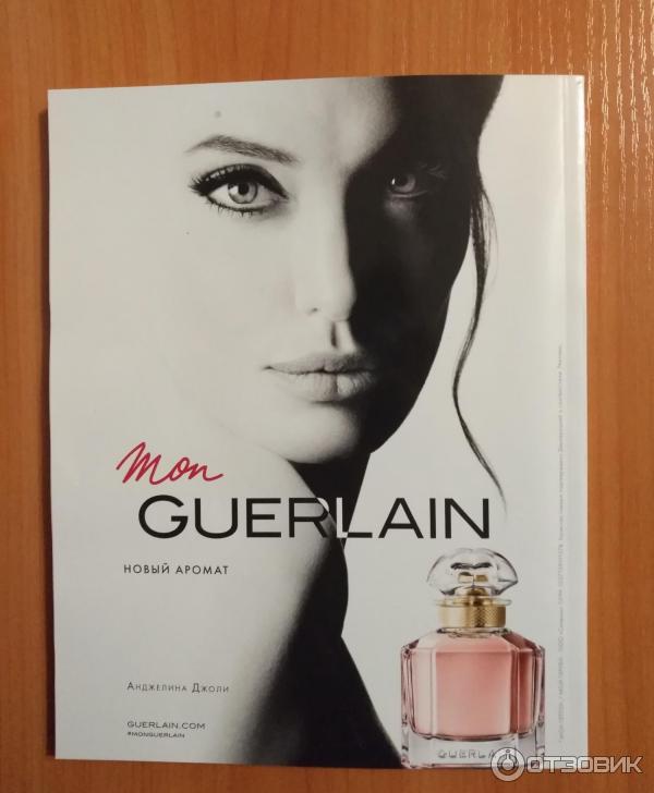 Парфюмерная вода Guerlain Mon Guerlain фото