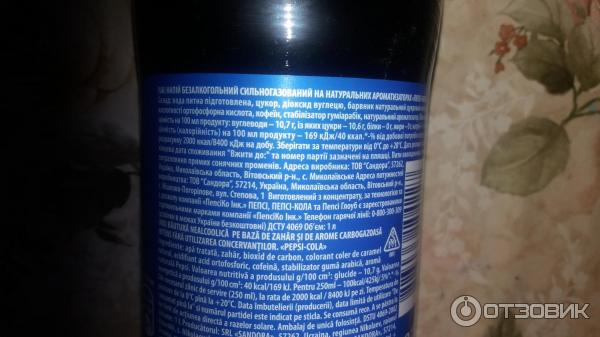 Газированный напиток Pepsi cola фото