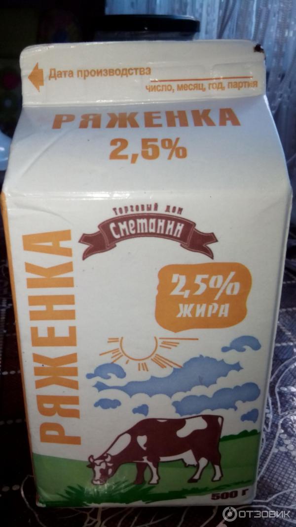 сметанин