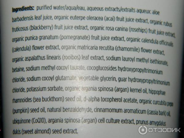 Acure Organics, Увлажняющий шампунь со стволовыми клетками марокканского аргана и аргановым маслом фото