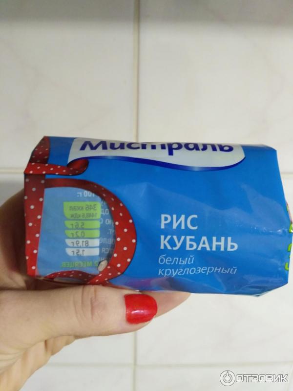 Рис мистраль