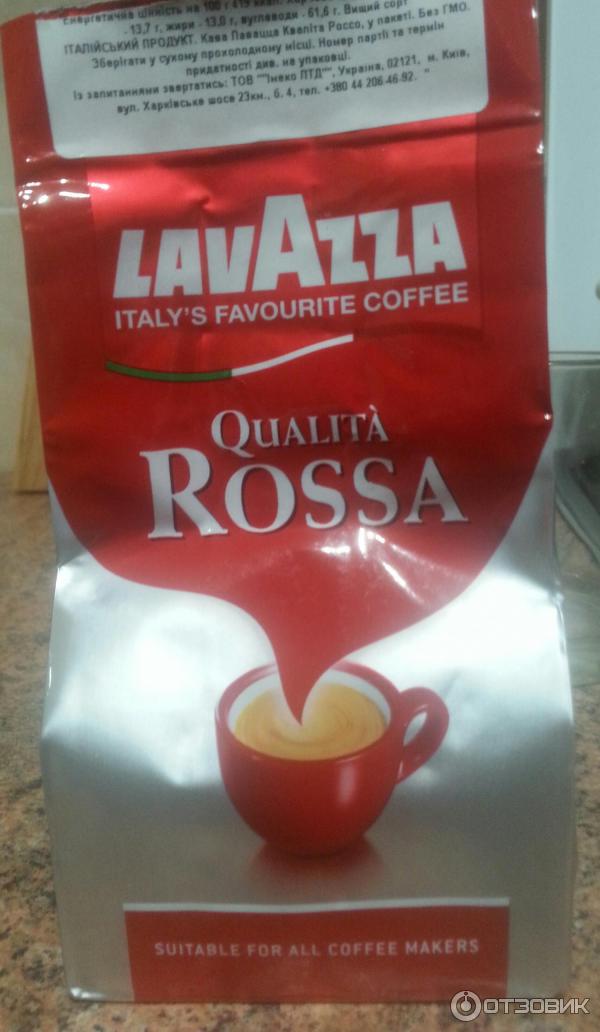 Кофе натуральный жареный молотый Lavazza Qualita Rossa фото