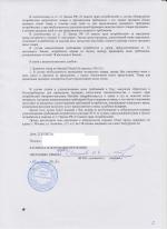 Megabitcomp.ru - Интернет-магазин бытовой техники фото