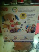 Музыкальная игрушка Fisher-Price "Ученый щенок" фото
