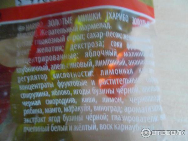 Жевательный мармелад Haribo Золотой мишка фото