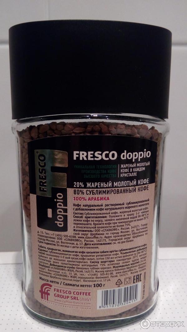 Кофе растворимый Fresco doppio фото