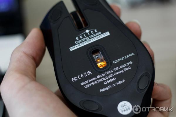 Игровая мышь Oklick Symbiont Gaming Mouse 765G фото