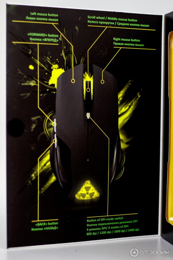 Игровая мышь Oklick Symbiont Gaming Mouse 765G фото