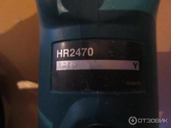 Перфоратор Makita HR 2470 фото