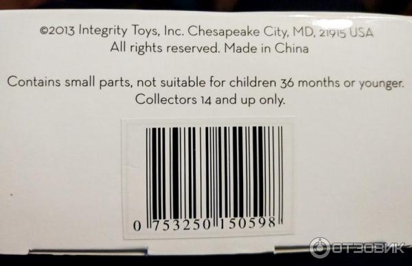 Кукла от Integrity Toys серии ITBE Gloss Convention Jolt 2014 фото