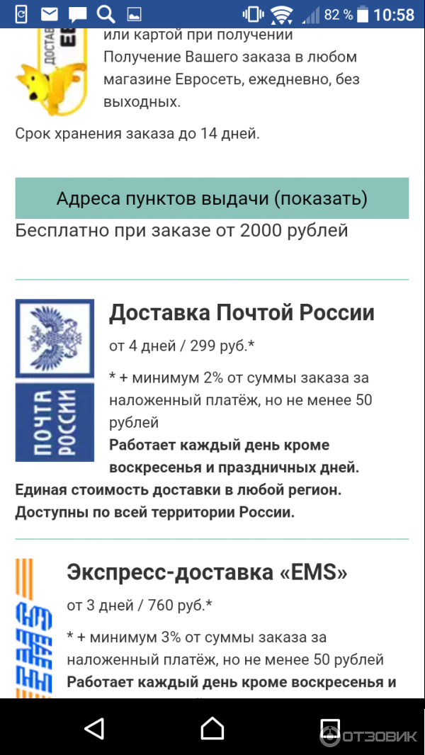 Krasotkapro.ru - интернет-магазин товаров для ухода за ногтями фото