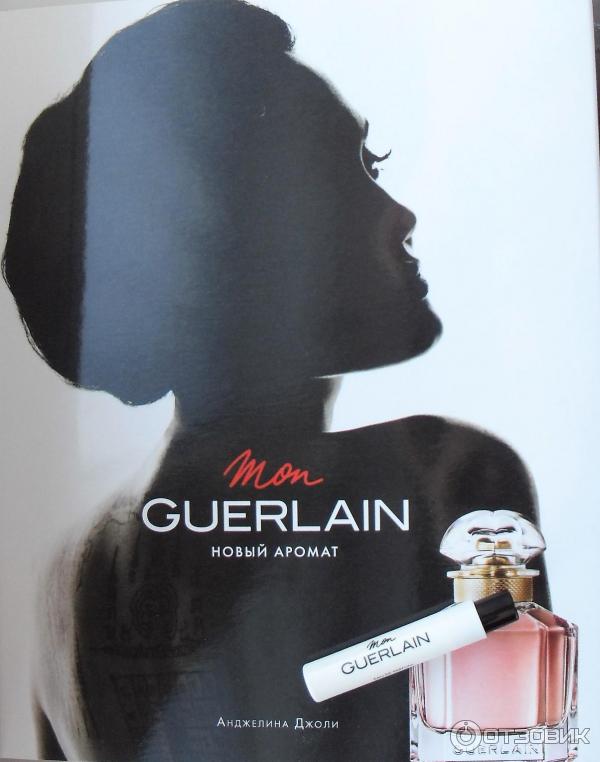 Парфюмерная вода Guerlain Mon Guerlain фото