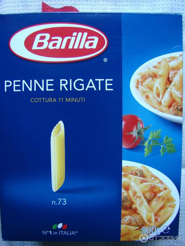 Barilla