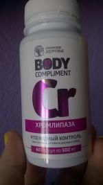 Хромлипаза Сибирское здоровье Fitness Catalyst фото