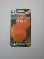 Семена томата Сибирский Сад "Золотые яйца" фото
