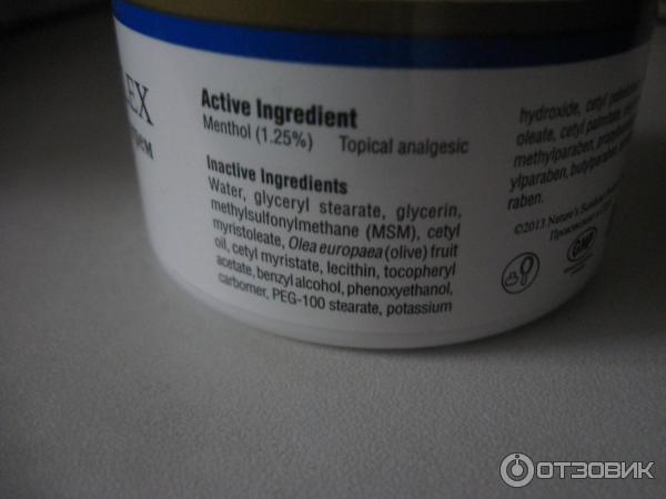 Крем Ever flex NSP фото