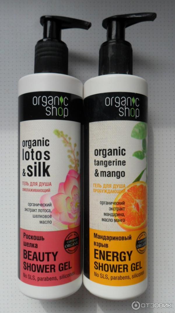 Гель для душа Organic Shop Lotos & Silk Омолаживающий фото