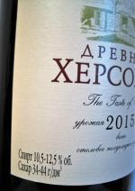 Вино Инкерман "Древний Херсонес" фото