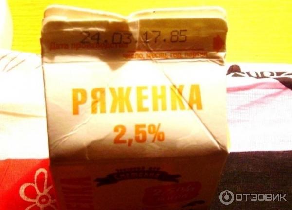 Ряженка Сметанин 2,5% фото